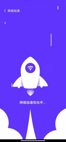 双鱼加速2022官方版