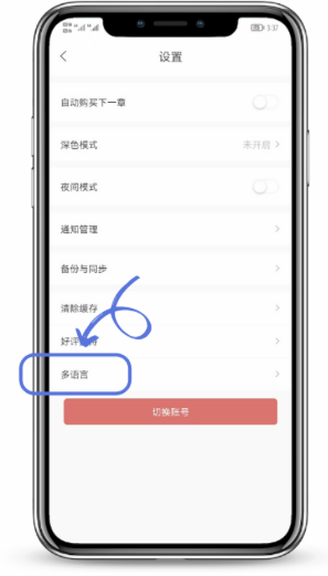 ccep阅读APP国内版