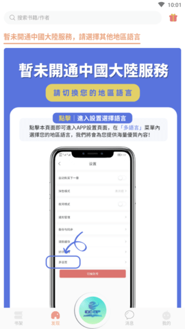 ccep