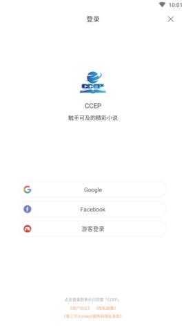 ccep