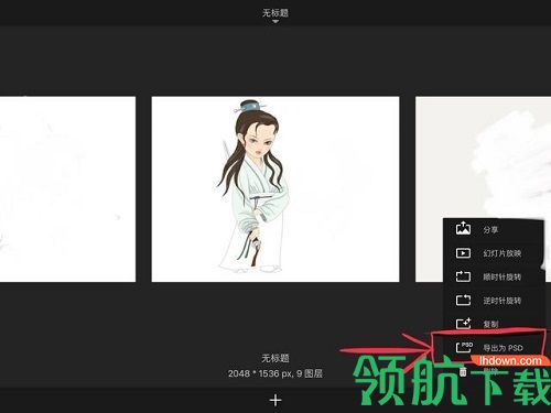 sketchbook绘画2022最新版