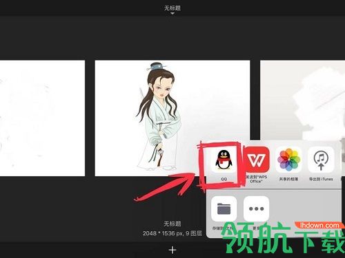 sketchbook绘画2022最新版