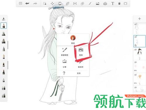 sketchbook绘画2022最新版