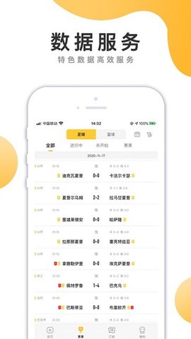ufc直播平台APP官方版