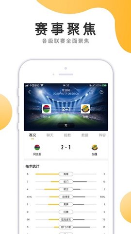 ufc直播平台APP官方版