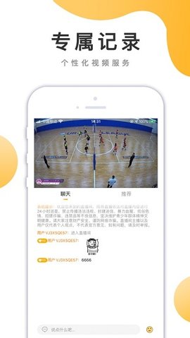 ufc直播平台APP官方版