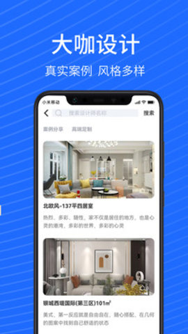 蓝衣绘官方版App