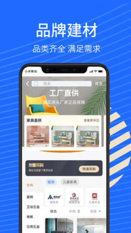 蓝衣绘官方版App