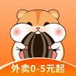 越吃越有霸王餐App