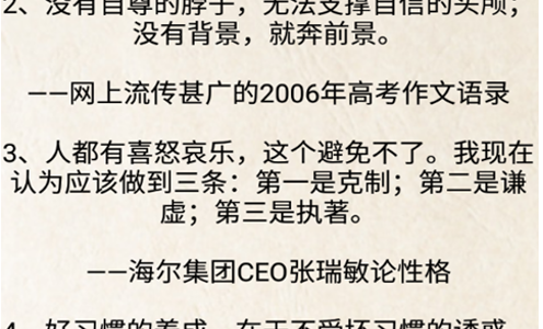 众杨练字书法App官方版