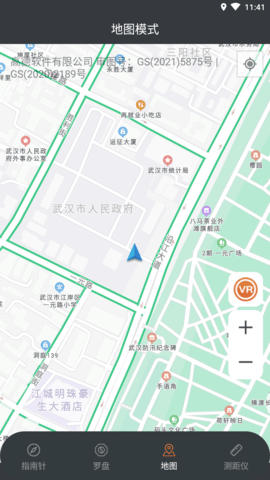 极速指南针去广告破解版