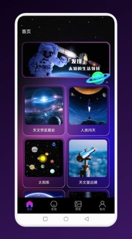 Art宇宙2022最新版