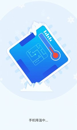 畅享手机卫士2022最新版App