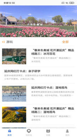 必奕威峰助手2022最新版