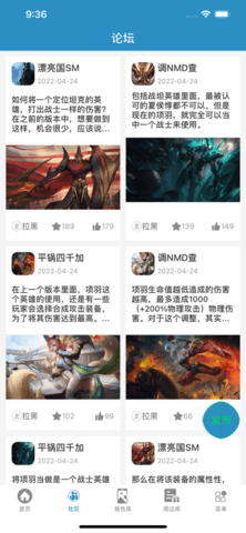 峡谷助手交易平台APP