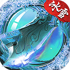 神乐传奇之攻速冰雪无限元宝钻石版