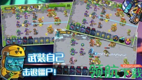 人族大战僵尸无限金币钻石版