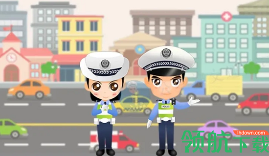 交管违章秘书APP官方版