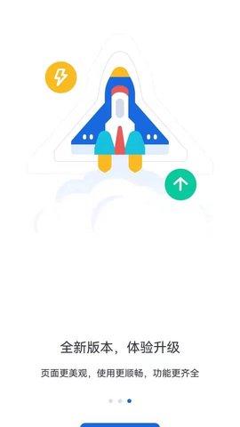 河北人社人脸识别认证APP