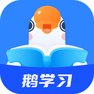 腾讯小鹅通直播平台APP