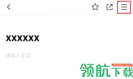 腾讯文档免费会员版