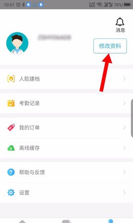 华医网2025手机版