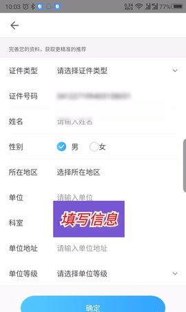 华医网2025手机版