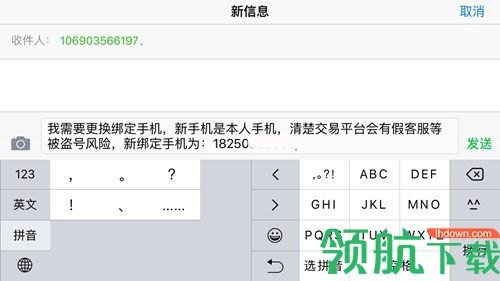 球球大作战破解版2022