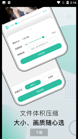 小熊文件工具箱APP高级版