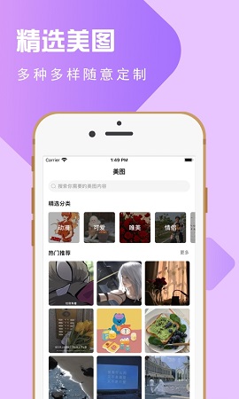 精选个性动漫情侣头像大全‬ios免费版