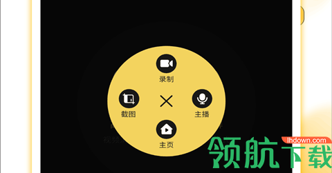 录屏幕神器2022最新版本