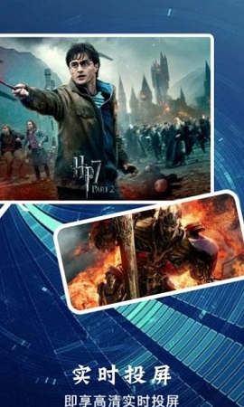 好看乐投屏APP高级版