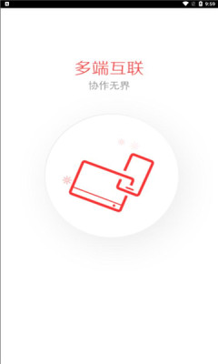 微吼云会议