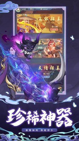天启录