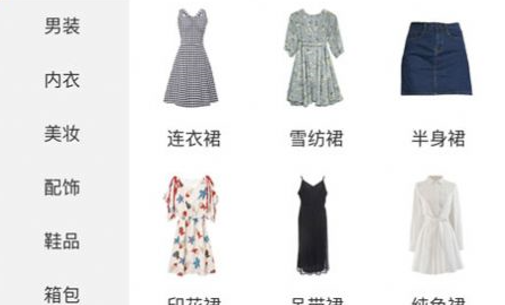 BAMIBUY购物app(超值优惠)
