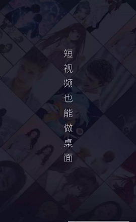 全局透明壁纸主题免费版