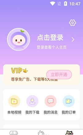全局透明壁纸主题免费版