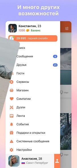 Bento代办清单APP