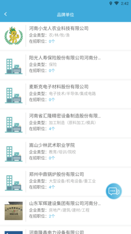 中原人才网 (3)