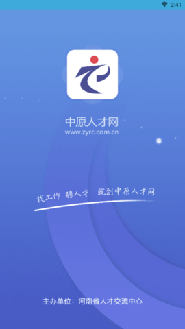 中原人才网 (1)