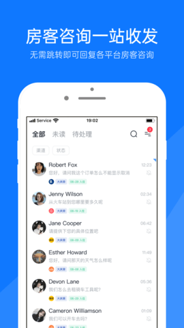 百居易