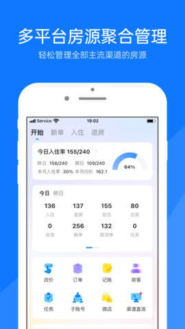 百居易