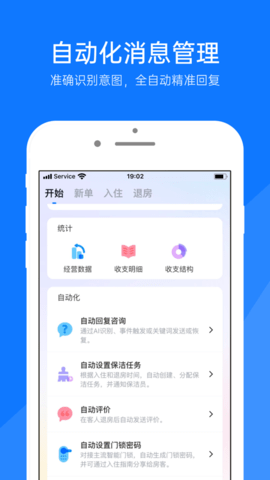 百居易
