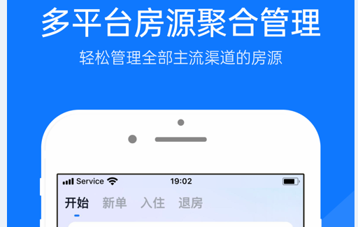 百居易房屋中介官方版