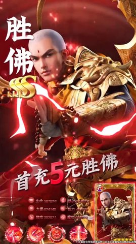 召唤三界无限元宝版