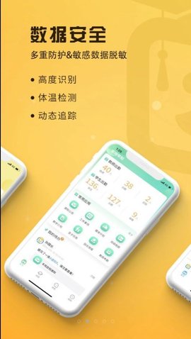 早呀早知教育智慧云平台