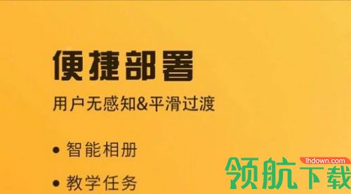 早呀早知教育智慧云平台