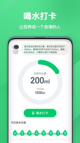 趣动力App2022最新版