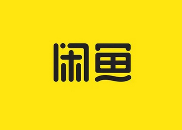 闲鱼怎么增加曝光度和浏览量 闲鱼增加曝光度和浏览量技巧