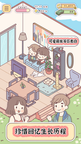 口袋旅行者2022最新版